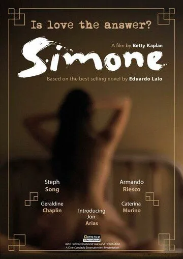 Постер: Симона / Simone (2021)