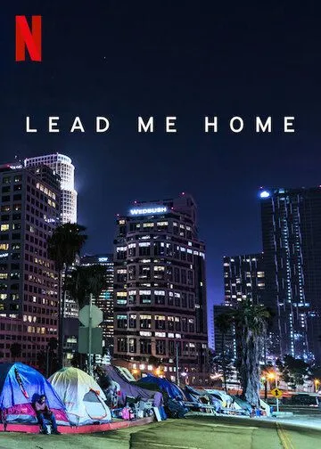Постер: Отведи меня домой / Lead Me Home (2021)