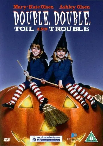 Постер: Страсти-мордасти во второй степени / Double, Double Toil and Trouble (1993)