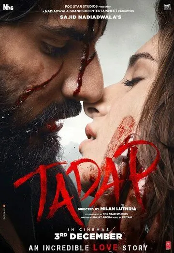 Постер: Тоска / Tadap (2021)