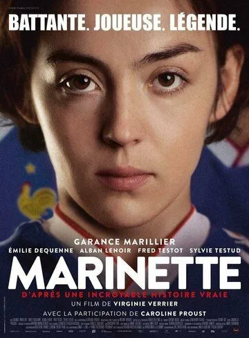Постер: Маринетт / Marinette (2023)