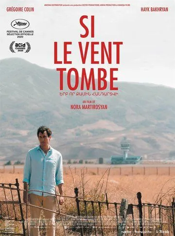 Постер: Если стихнет ветер / Si le vent tombe (2020)