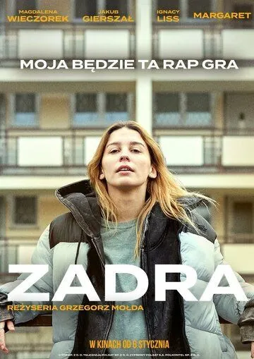 Постер: Заноза / Zadra (2022)