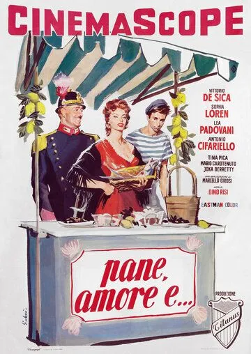 Постер: Хлеб, любовь и... / Pane, amore e..... (1955)