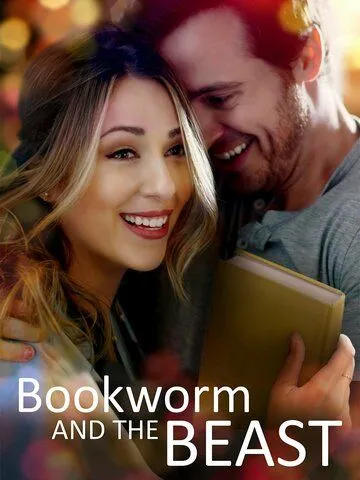 Постер: Книжный червь и Чудовище / Bookworm and the Beast (2021)