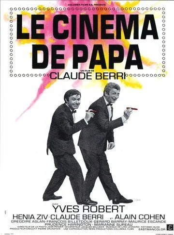 Постер: Папино кино / Le cinéma de papa (1971)