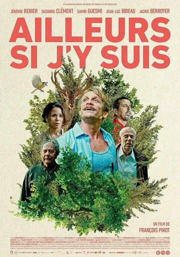 Постер: Я буду там / Ailleurs si j'y suis (2023)