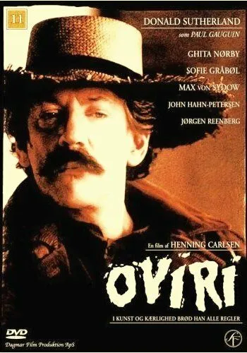 Постер: Волк на пороге / Oviri (1986)