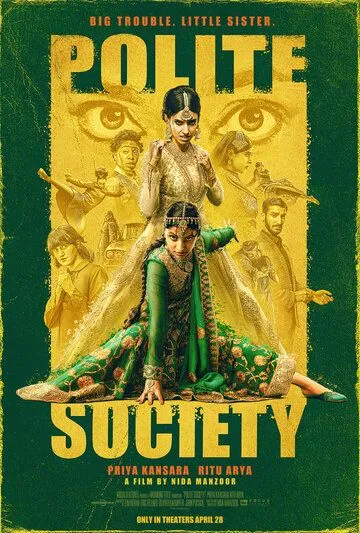 Постер: Приличное общество / Polite Society (2023)
