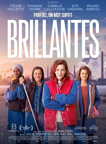 Постер: Блестящие / Brillantes (2022)