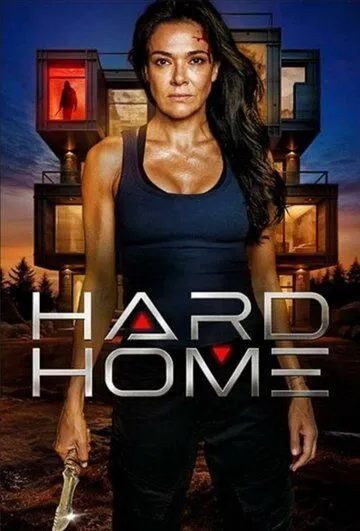 Постер: Неприступный дом / Hard Home (2024)