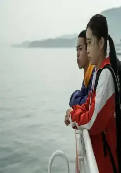 Кадр из Пропавший (2021) Кадр 1 из фильма Пропавший / Sagasu (2021)