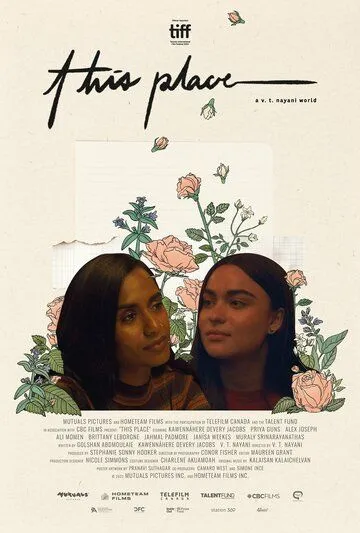 Постер: Это место / This Place (2022)
