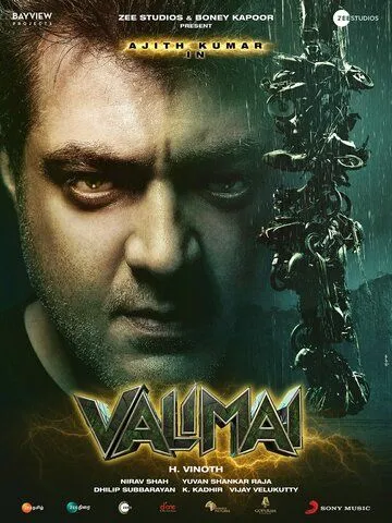 Постер: Мощь / Valimai (2022)