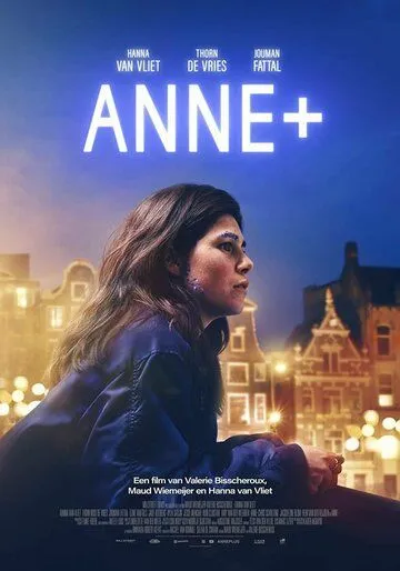 Постер: Анне+ / Anne+: The Film (2021)