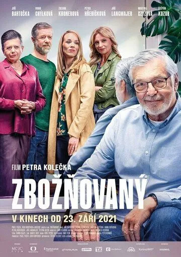 Постер: Обожаемый / Zboznovaný (2021)