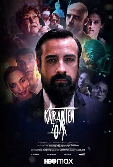 Постер: Зона карантина / A Karantén Zóna (2022)