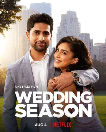 Постер: Свадебный / Wedding Season (2022)