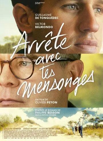 Постер: Лги мне / Arrête avec tes mensonges (2022)