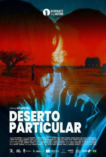 Постер: Личная пустота / Deserto Particular (2021)
