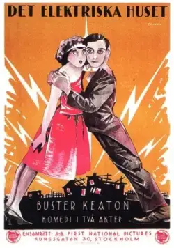 Постер: Электрический дом / The Electric House (1922)