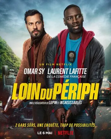 Постер: Шутки в сторону 2 / The Takedown (2022)