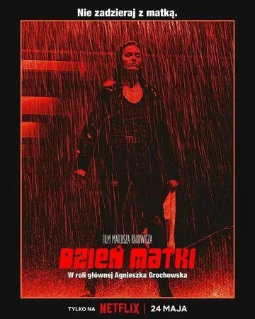 Постер: День матери / Dzien Matki (2023)