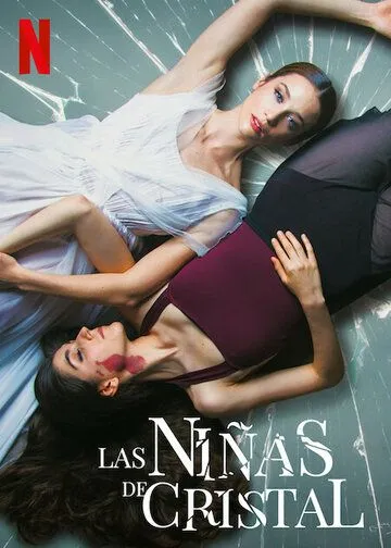 Постер: Хрустальные девушки / Las niñas de cristal (2022)