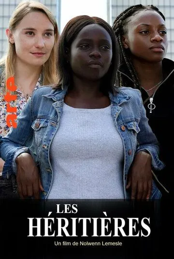Постер: Наследницы / Les héritières (2021)