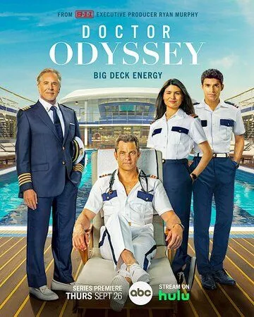 Постер: Доктор Одиссей / Doctor Odyssey (2024)