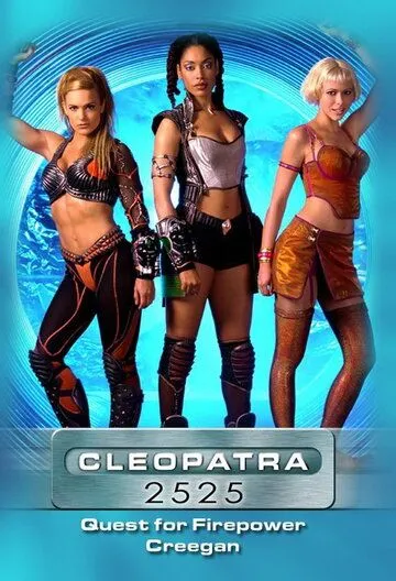 Постер: Клеопатра 2525 / Cleopatra 2525 (2000)
