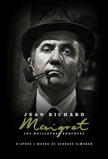 Постер: Расследования комиссара Мегрэ / Les enquêtes du commissaire Maigret (1967)