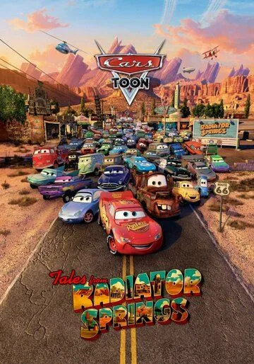 Постер: Мультачки: Байки из Радиатор-Спрингс / Tales from Radiator Springs (2013)