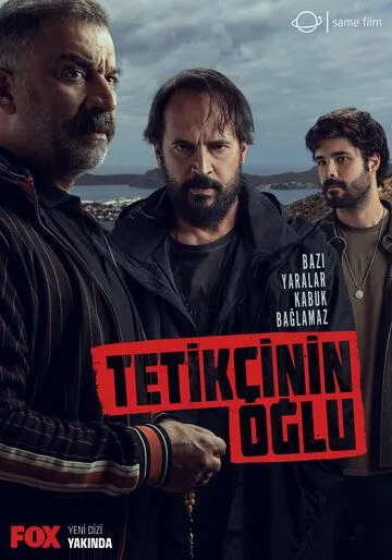 Постер: Сын стрелка / Tetikçinin Oglu (2023)