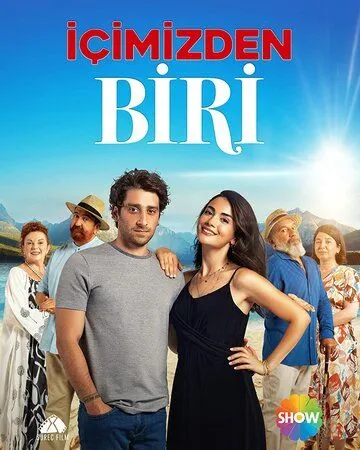 Постер: Один из нас / Içimizden Biri (2021)
