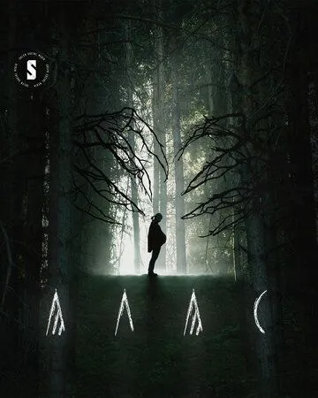 Постер: Алас / Alas (2023)
