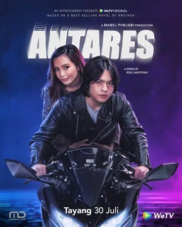 Постер: Антарес / Antares (2021)