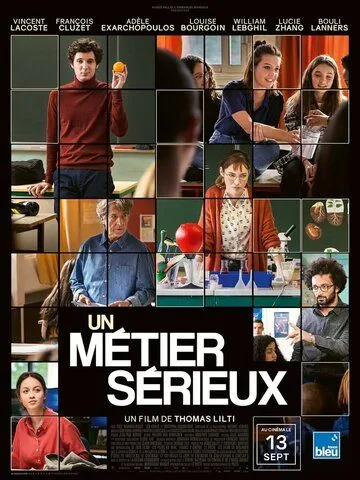 Постер: Серьезная профессия / Un métier sérieux (2023)