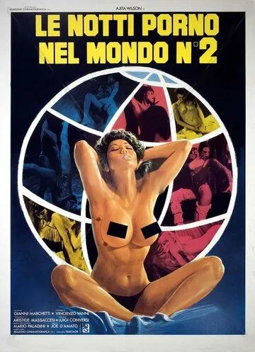 Постер: Мировые порно ночи 2 / Le notti porno nel mondo nº 2 (1978)