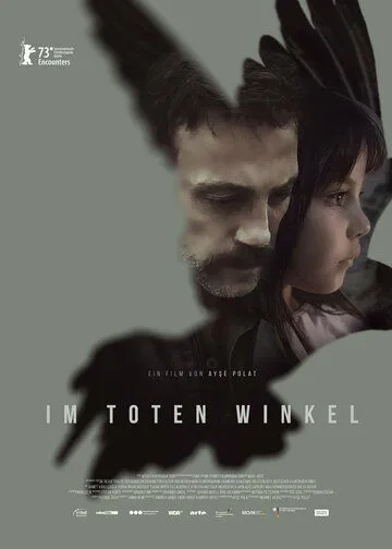 Постер: В слепой зоне / Im toten Winkel (2024)