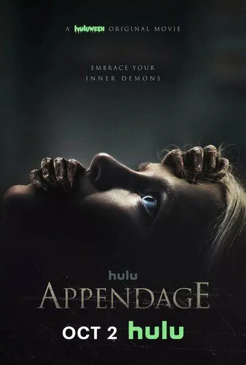Постер: Придаток / Appendage (2023)