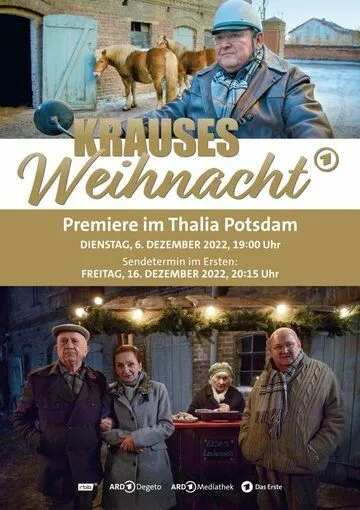 Постер: Рождество Краузе / Krauses Weihnacht (2022)
