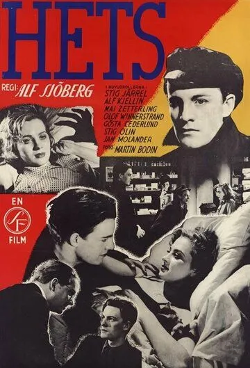 Постер: Травля / Hets (1944)