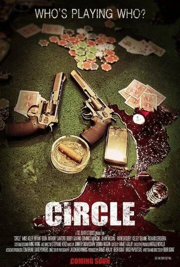 Постер: Порочный круг / Circle (2019)