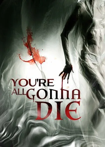 Постер: Вы все умрете / You're All Gonna Die (2023)