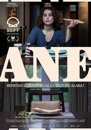 Постер: Анэ / Ane (2020)