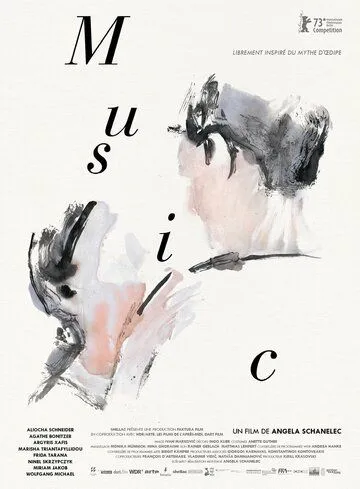 Постер: Музыка / Musik (2023)