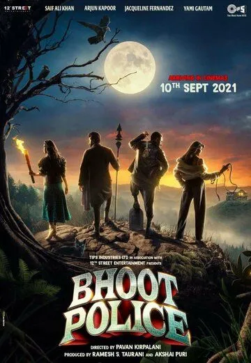 Постер: Охотники за привидениями / Bhoot Police (2021)