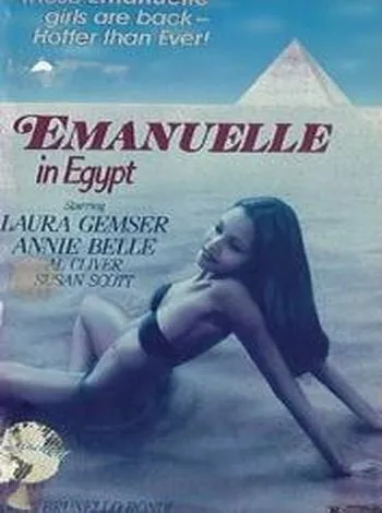 Постер: Черный бархат / Black Velvet (1976)