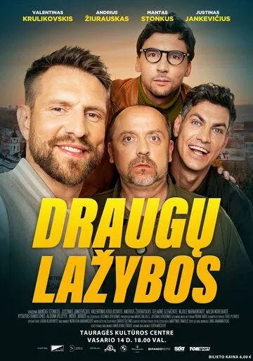 Постер: Спор между друзьями / Draugu lazybos (2024)